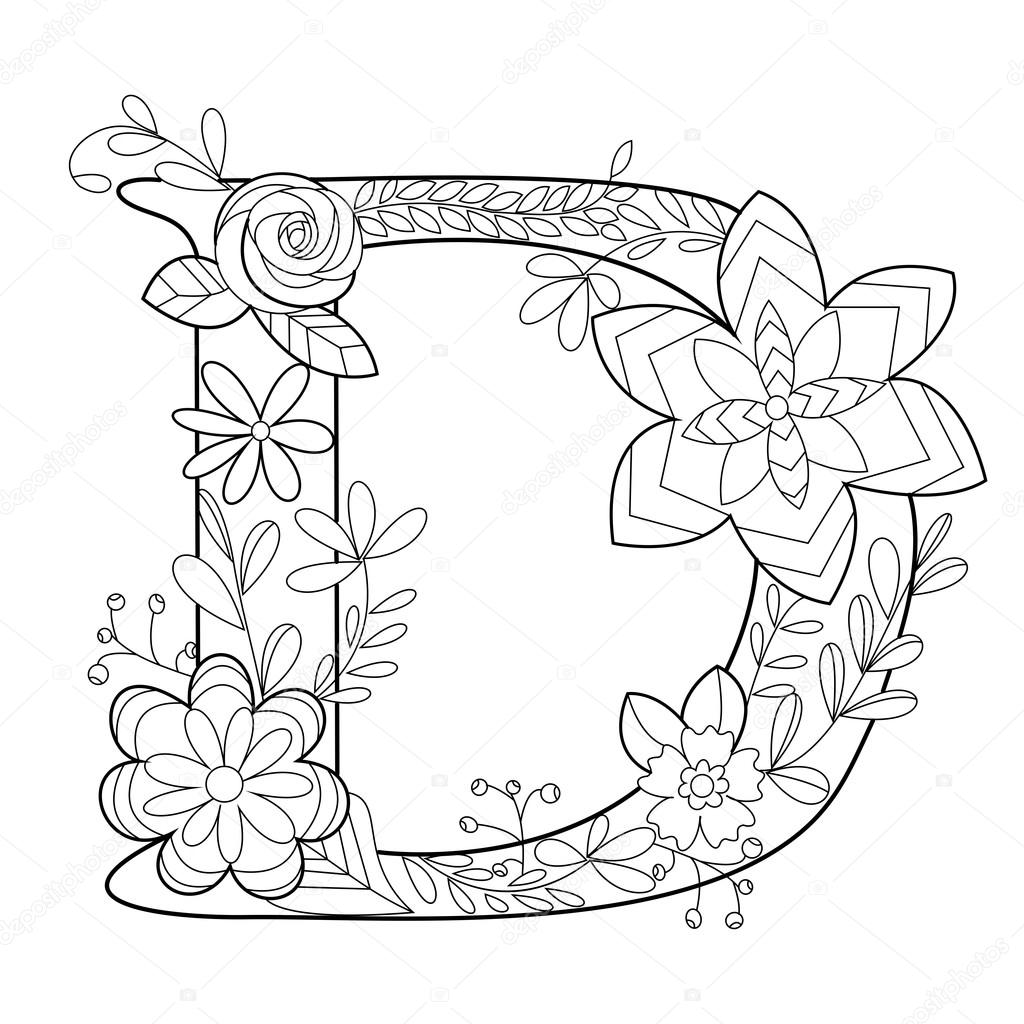 de coloriage de lettre D pour vecteur adultes — Image vectorielle Livre de coloriage de lettre D pour vecteur adultes — Image vectorielle