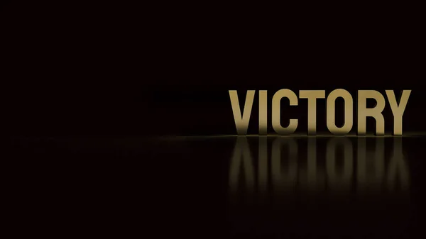 Victory Text Gold Surface Black Background Rendering — Stock Photo, Image