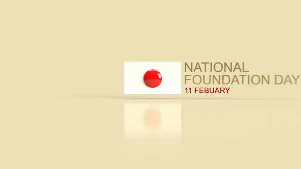 Japansk Flagga Och Text För Japan National Foundation Dag Rendering — Stockfoto