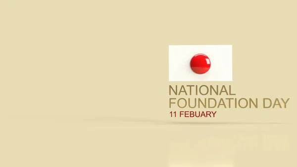 Drapeau Japonais Texte Pour Japon National Foundation Day Rendering — Photo