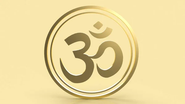 Hindu Ohm Oro Concetto Religione Rendering — Foto Stock