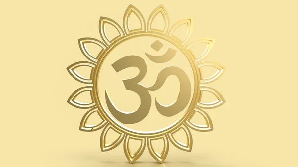 Hindu Ohm Oro Concetto Religione Rendering — Foto Stock