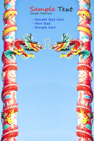 하늘 용 기둥 — 스톡 사진