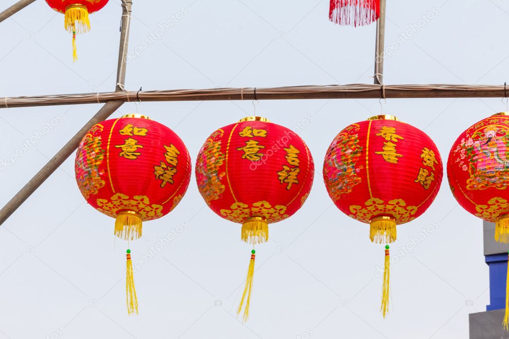 beautiful Red & yellow Asian Lanterns 