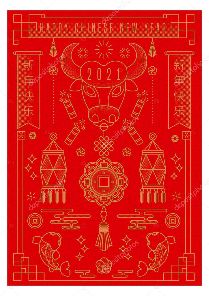 Happy Chinese New Year greeting card 2021. Outline decoration icons.