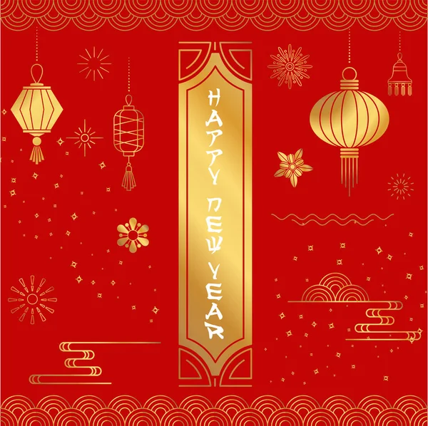Παραδοσιακή κινεζική διανυσματική ευχετήρια κάρτα. Ασιατικό φόντο. — Διανυσματικό Αρχείο