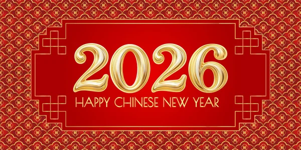 2026 Mutlu Çin Yeni Yıl kartları. Kırmızı altın ay takvim şablonu. Asya geometrik çizgisi sanat arka planı. Geleneksel süslemeli bg. En iyi karşılama bayrağı. Vektör illüstrasyonu, EPS 10.