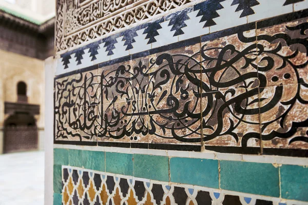 Parede ornamentada com azulejos na Madrasa Bou Inania, em Fez — Fotografia de Stock