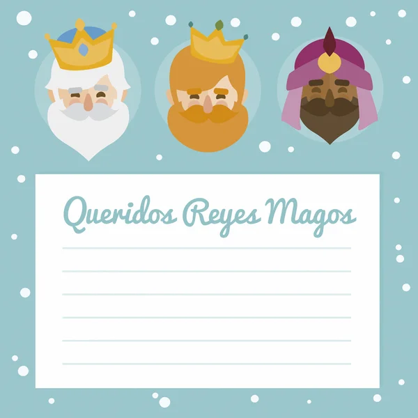 Carta reyes magos cabeza verde 2015 — стоковый вектор