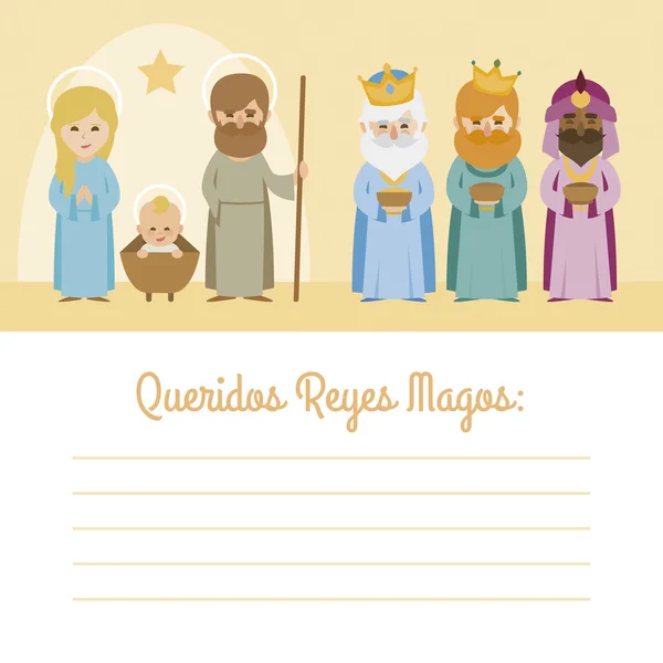 Carta vectorizada con la Navidad Niño Jesús Natividad con la Virgen María, el Padre José y los tres Reyes Magos de Oriente — Vector de stock