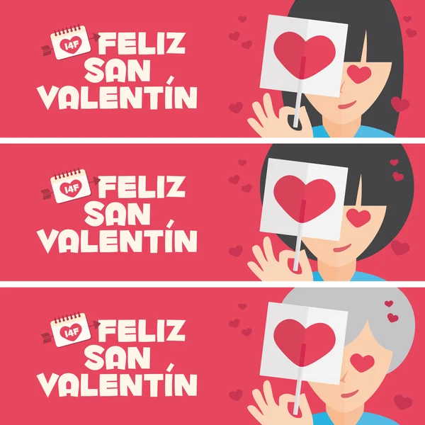 Feliz tarjeta de San Valentín. 3 banner para la promoción del Día de San Valentín. Joven, Adulta y Abuela con piruleta — Archivo Imágenes Vectoriales