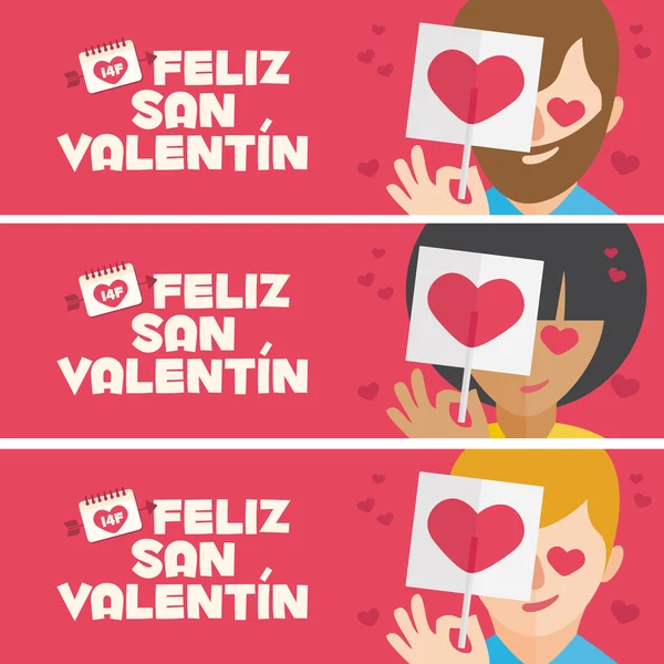 Feliz tarjeta de San Valentín. 3 banner para la promoción del Día de San Valentín. Hombres y mujeres amantes — Archivo Imágenes Vectoriales