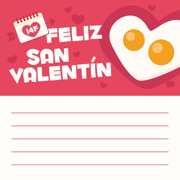 Feliz carta de San Valentín. Huevo frito en forma de corazón — Vector de stock