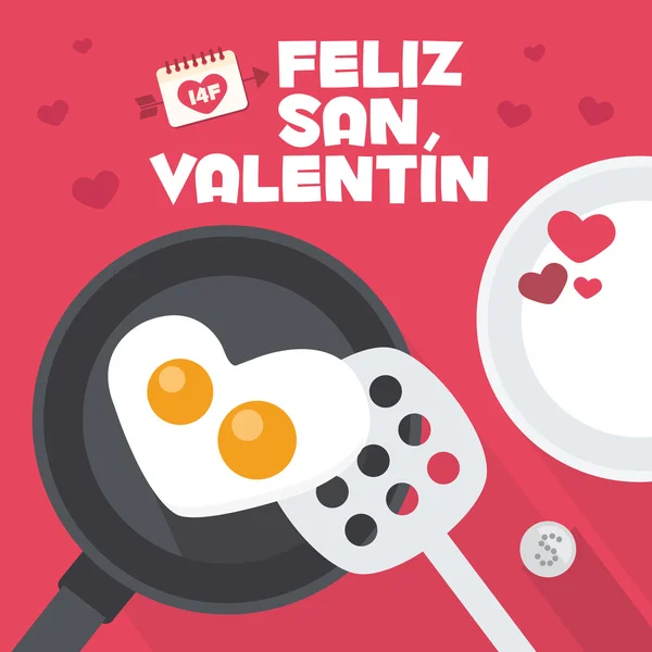 Feliz tarjeta de San Valentín. Cocinar un huevo frito en forma de corazón. Desayuno romántico — Archivo Imágenes Vectoriales