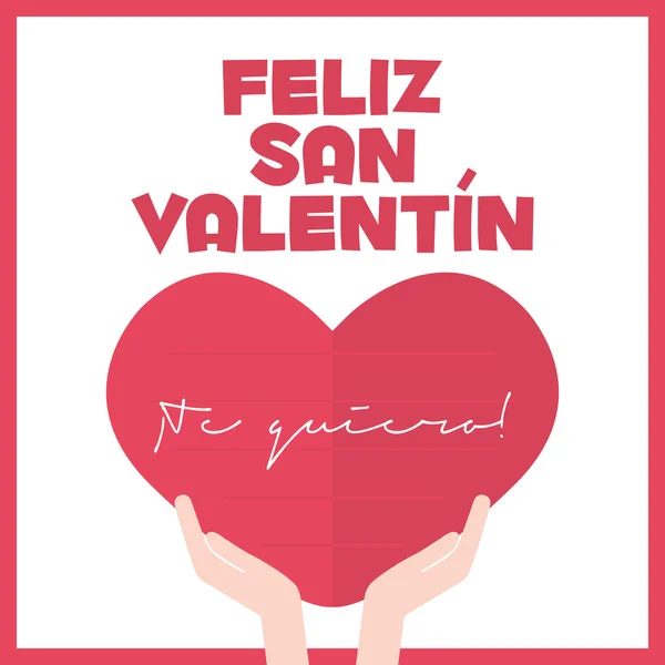 Feliz tarjeta de San Valentín. Corazón te amo — Archivo Imágenes Vectoriales