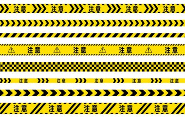 Dikkat için sarı ve siyah bant illüstrasyon ayarlandı