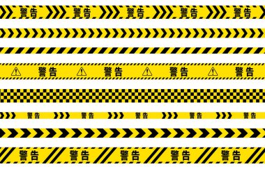 Sarı ve siyah bant illüstrasyonu uyarı için ayarlandı