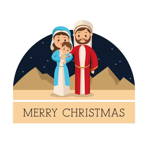 Священна сімейна ікона. Веселого різдвяного дизайну. Векторна графіка — стоковий вектор