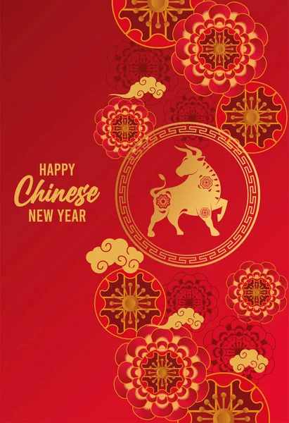 幸せな中国の新年のレタリングカード黄金の牛と雲の中の赤いレースと — ストックベクタ