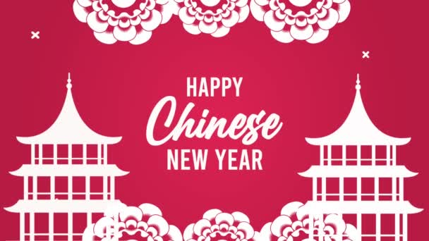 Happy chinese new year lettering with castles and flowers — Stock Video