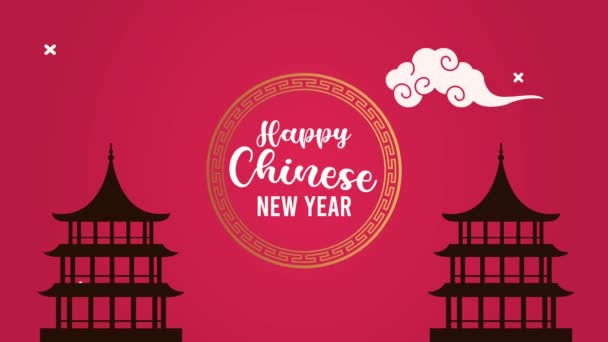 Felice anno nuovo cinese lettering in cornice dorata e palazzi — Video Stock