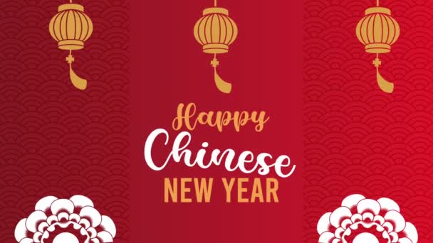 Šťastný čínský nový rok písmo se zlatými lampami — Stock video