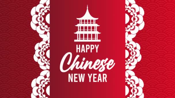Feliz año nuevo chino con letras castillo y flores — Vídeos de Stock