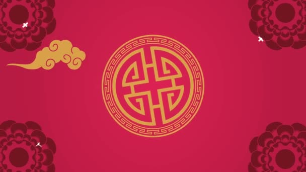 Feliz año nuevo chino con sello de oro y decoración floral — Vídeos de Stock