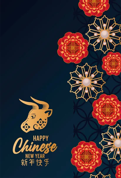 Happy chinese new year card with ox and flowers in blue background — Stock Vector