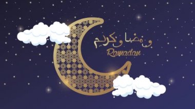 Ramazan Kareem gökyüzünde hilal şeklinde altın harflerle