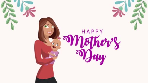 Feliz dia mães lettering com mamãe levantando bebê — Vídeo de Stock