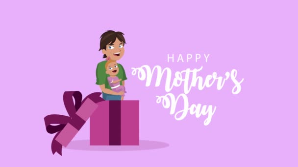 Šťastný den matek nápis se synem a dcerou v dárek — Stock video