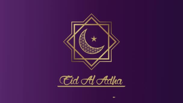 Eid aladha χρυσά γράμματα με διακόσμηση φεγγάρι — Αρχείο Βίντεο