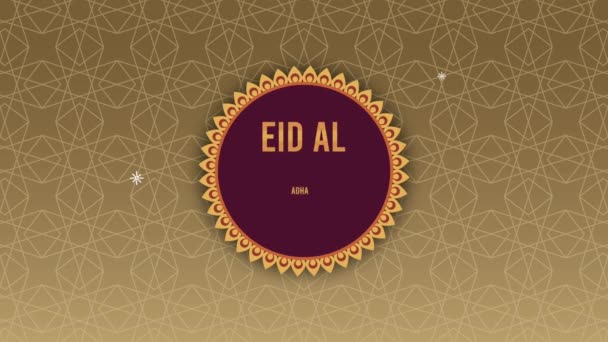 Letras de celebración eid mubarak en encaje — Vídeos de Stock