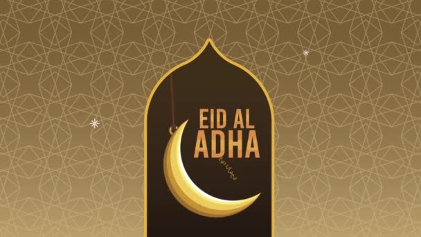 Eid mubarak firande bokstäver med gyllene måne i bågen — Stockvideo