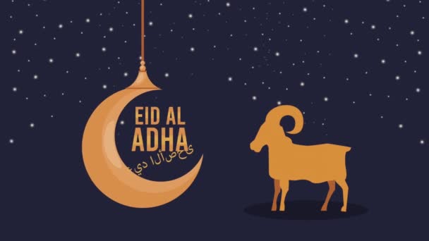 Eid celebração mubarak lettering com lua dourada e cabra — Vídeo de Stock