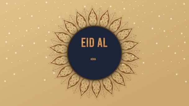 Eid mubarak celebration lettering in floral golden frame — Stock Video