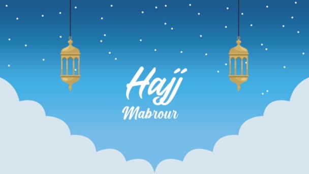 Hajj mabrour celebrando letras con linternas colgando — Vídeos de Stock