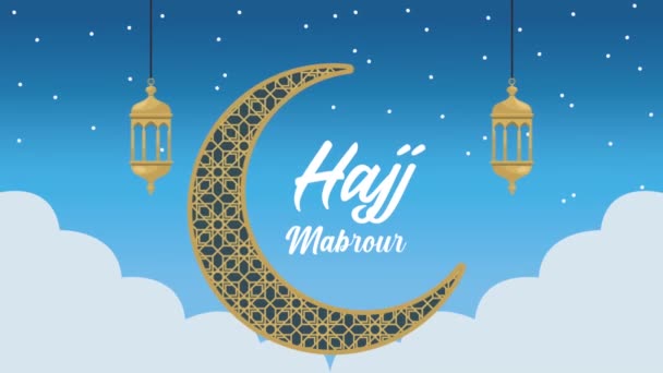 Hajj mabrour celebrando letras con luna y linternas — Vídeos de Stock