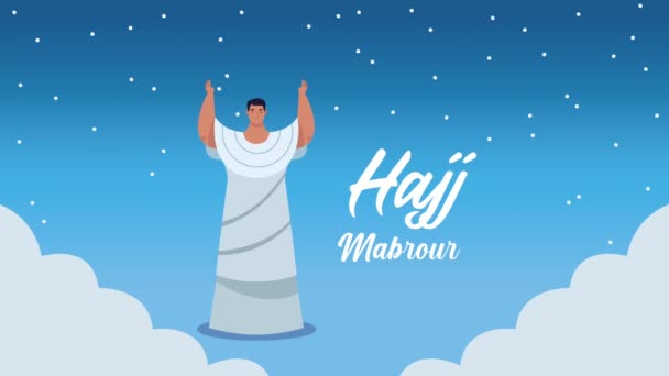 Hajj mabrour celebrating lettering with man prayer — Stock Video