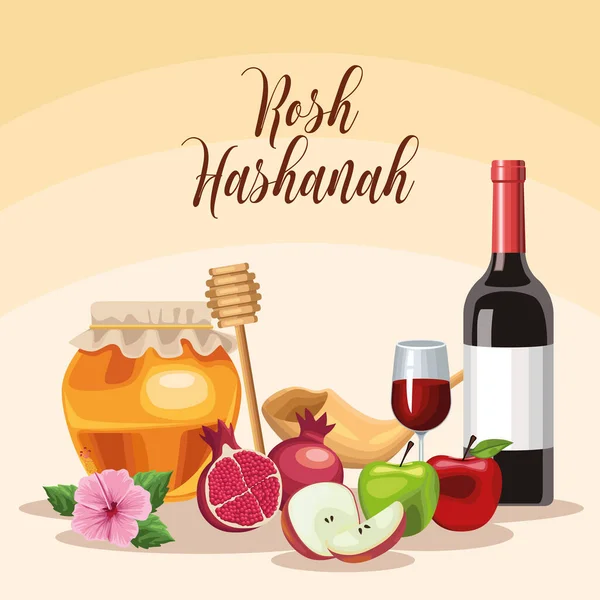 Rosh Hashanah posteri — Stok Vektör