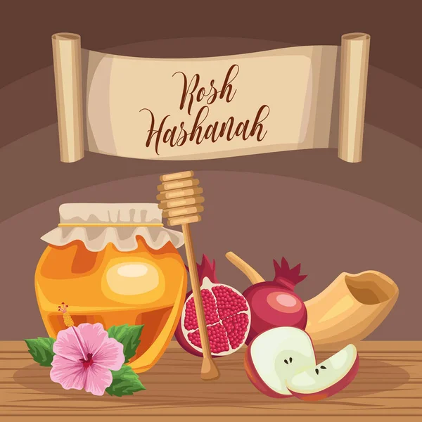 Rosh hashanah kartı. — Stok Vektör