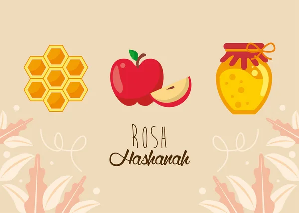 Rosh Hashana Üç yemek — Stok Vektör