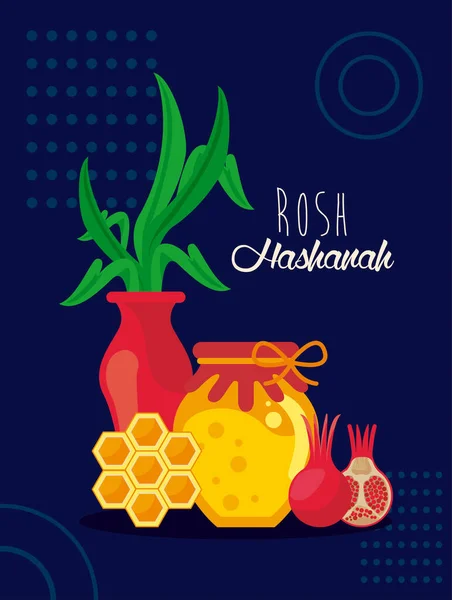 Lettrage rosh hashana — Image vectorielle