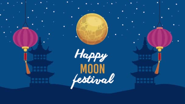 Χαρούμενο φεγγάρι φεστιβάλ γράμματα με κάστρα και λάμπες — Αρχείο Βίντεο