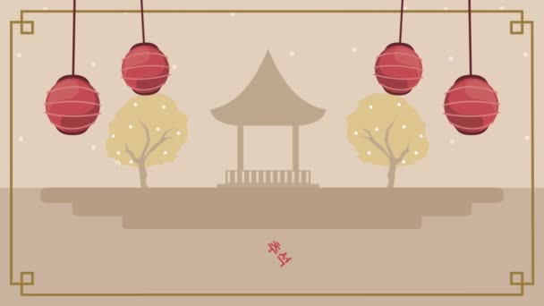 Heureux lettrage chuseok avec des lampes rouge scène suspendue — Video