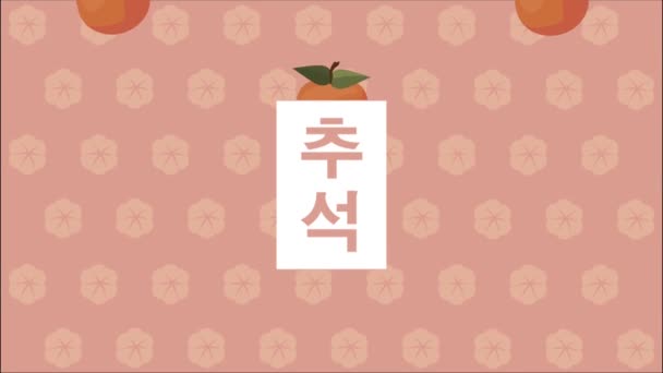 Heureux lettrage chuseok avec des lettres chinoises et des oranges — Video