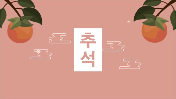 Feliz chuseok lettering com letras chinesas e laranjas árvores — Vídeo de Stock