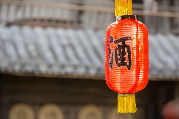 Linterna china roja única en el antiguo pueblo —  Fotos de Stock