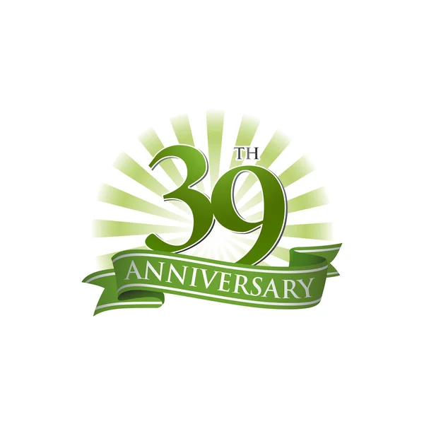 39e anniversaire logo ruban avec des rayons verts de lumière — Image vectorielle